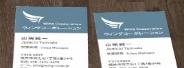 Meishi