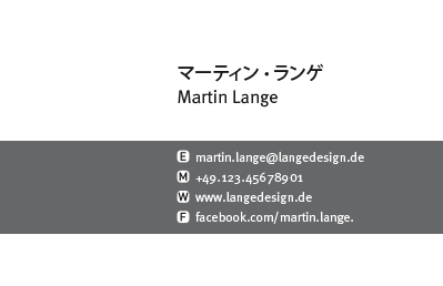 Japanese Business Card: Translation, Design, Print, Designer - id: 1602 | Frontside