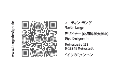 Japanese Business Card: Translation, Design, Print, Designer - id: 1602 | Backside