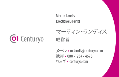 Japanese Business Card: Translation, Design, Print, Centuryo, Washi - id: 1610 | Frontside