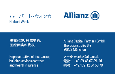 Japanese Business Card: Translation, Design, Print - id: 1614 | 