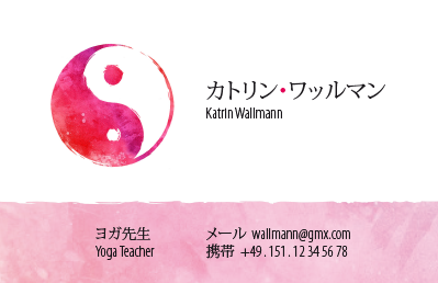 Japanese Business Card: Translation, Design, Print, Yoga Lehrerin - id: 1617 | 