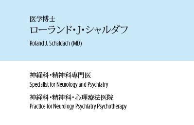 Japanese Business Card: Translation, Design, Print, Neurologe, Psychologe - id: 1659 | Frontside