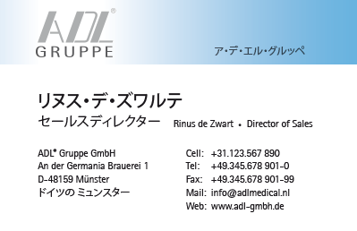 Japanese Business Card: Translation, Design, Print - id: 1660 | Teamversion 2