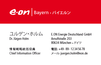 Japanese Business Card: Translation, Design, Print - id: 1681 | 