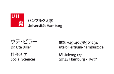 Japanese Business Card: Translation, Design, Print - id: 1683 | Team-Version 2