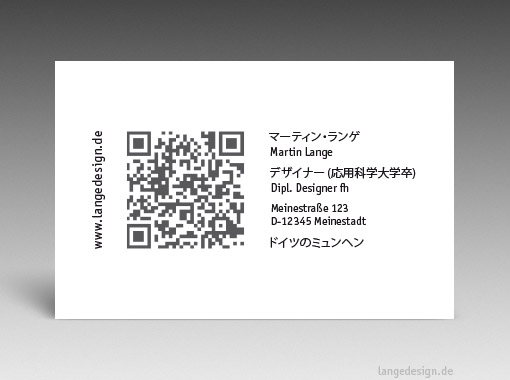 Japanische Visitenkarte: Übersetzung, Design, Druck, Designer - id: 1602 | Rückseite