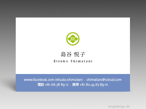 Japanische Visitenkarte: Übersetzung, Design, Druck, Maru ni Hanabishi, Kamon - id: 1605 | 