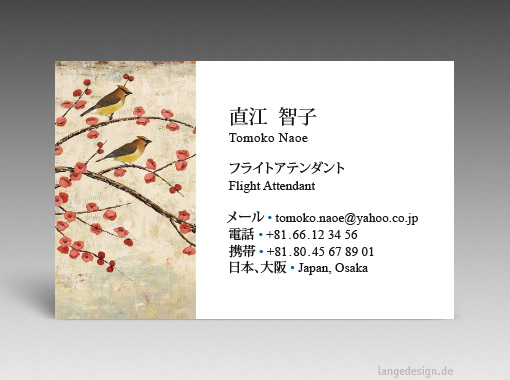 Japanische Visitenkarte: Übersetzung, Design, Druck - id: 1608 | Motiv 3