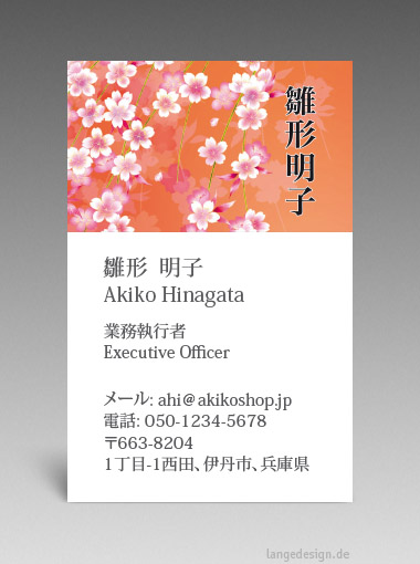 Japanische Visitenkarte: Übersetzung, Design, Druck, Kimono - id: 1609 | 
