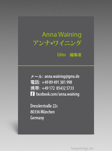 Japanese Business Card: Translation, Design, Print, Editor - id: 1612 | 