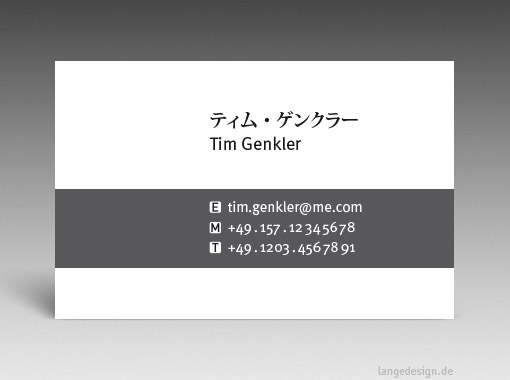 Japanese Business Card: Translation, Design, Print - id: 1643 | Frontside