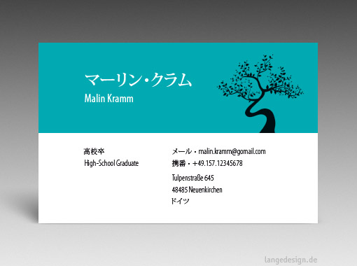 日本の名刺：プロによる翻訳, デザイン, 印刷 - id: 1650 | 