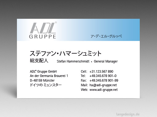 Japanese Business Card: Translation, Design, Print - id: 1660 | Teamversion 1