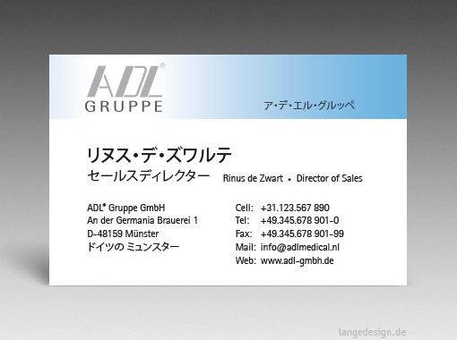 Japanese Business Card: Translation, Design, Print - id: 1660 | Teamversion 2