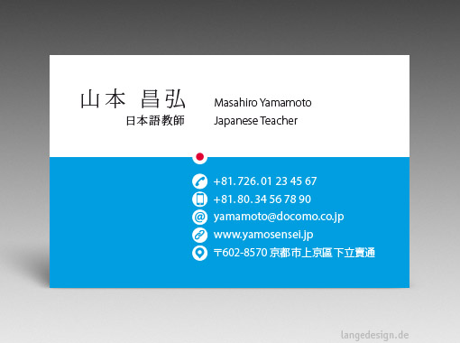 Japanische Visitenkarte: Übersetzung, Design, Druck, Japanischlehrer - id: 1668 | 