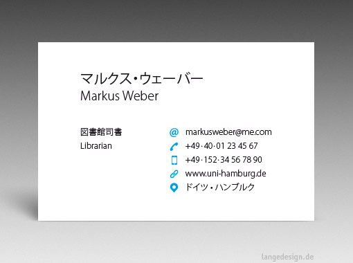 Japanese Business Card: Translation, Design, Print, Libraian - id: 1669 | 