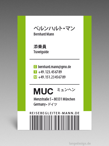 Japanese Business Card: Translation, Design, Print, Reiseführer - id: 1671 | 