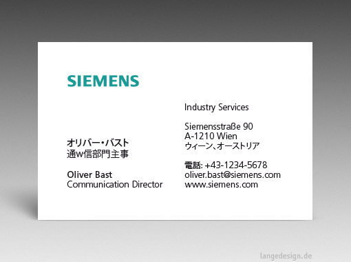 Japanese Business Card: Translation, Design, Print, Direktor - id: 1672 | Team-Version 1