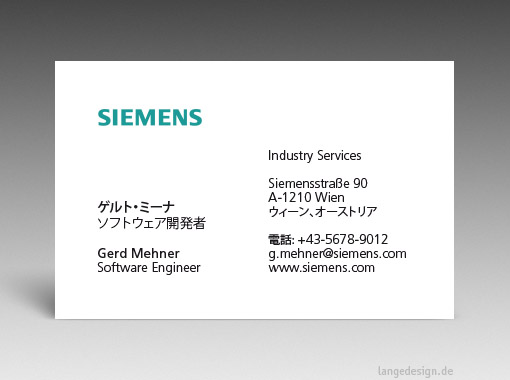 Japanese Business Card: Translation, Design, Print, Engineer - id: 1672 | Team-Version 2