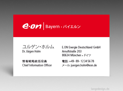 Japanese Business Card: Translation, Design, Print - id: 1681 | 