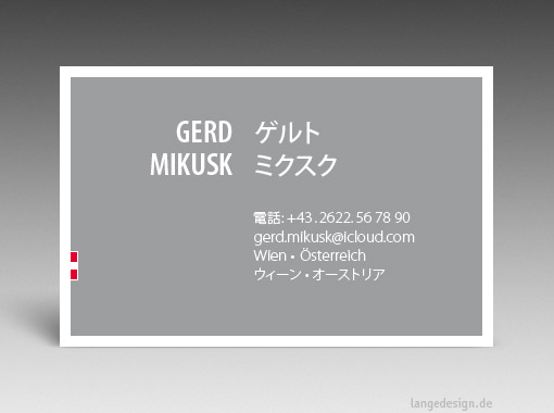 Japanese Business Card: Translation, Design, Print, Austria - id: 1682 | 