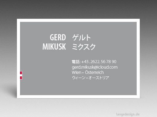 日本の名刺：プロによる翻訳, デザイン, 印刷, オーストリア - id: 1682 | 
